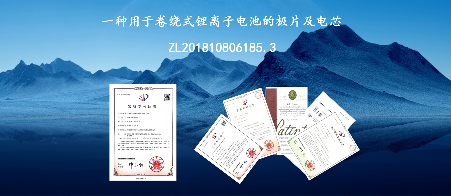 【喜報】AG尊龙凯时專利榮獲第二十四屆中國專利獎優秀獎